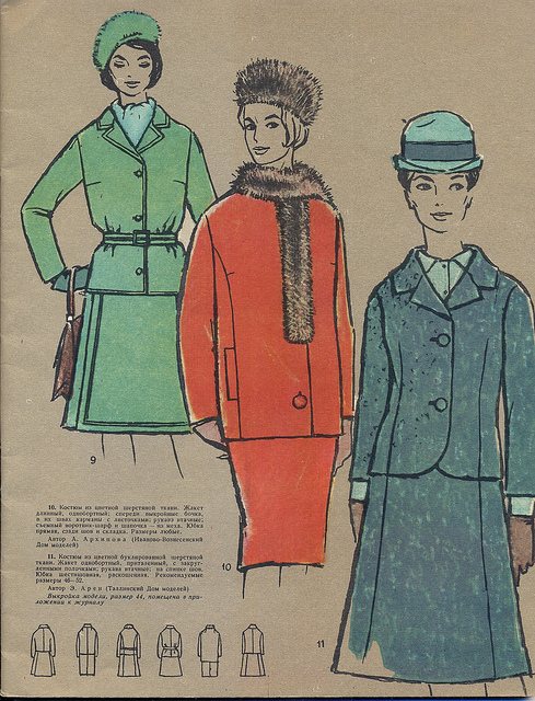 Советская мода 1963 года
